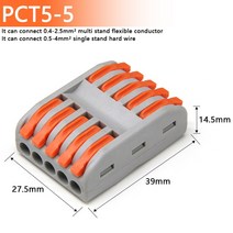 경량 캠핑의자 낚시의자 접이식 등산 차박 10 30 100pcs 푸시 인 전선 커넥터 터미널 블록 케이블 연결용 범용 고속 배선, 09 PCT5-5, 100 Pcs