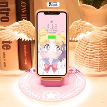 엔젤 날개 무드등 고속충전 매직 마법진 무선충전기, 핑크