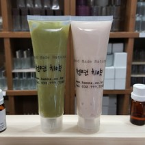천연치약 DIY, 성인용(상추치약)