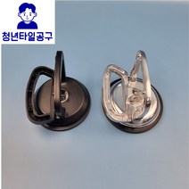 타일 흡착기 압착기 유리 압축기 석션컵, 실속형