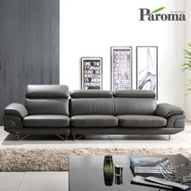 파로마 오스카 풀그레인 4인용 천연 통가죽 소파, 일반형, 그레이
