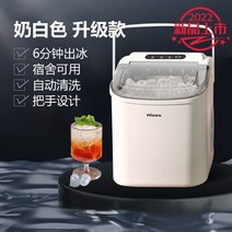 업소용제빙기 20kg 30kg 50kg 100kg 대용량 사무실 각얼음 가정용 투명 얼음 제조기 제빙기 상업용 15kg 소형 기숙사 학생 스마트 미니 자동 원형 아이스 큐브, 하얀, 유럽 ​​연합
