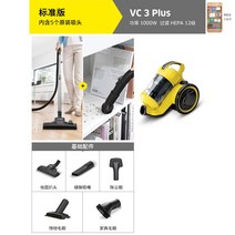 고양이털 청소기 개털 강아지 브러쉬 비숑 푸들 슬리커 털제거 빗, VC3_Plus 스탠다드 에디션