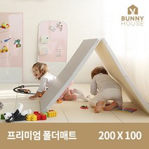 바니하우스 프리미엄 폴더매트, 크림 + 라이트그레이