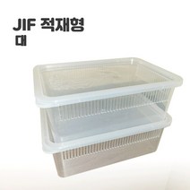 [JIF] 적재형 케이지 L (파충류 양서류 절지류 사육장)