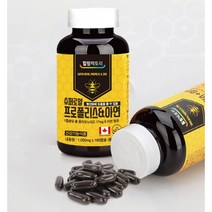 캐나다 프로폴리스 아연 프로플리스 플로폴리스 프로폴리스 알약 1000mg 180캡슐