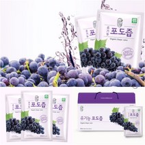DAK_포도즙 유기농 포도로 만든 포도주스 90ml 30포