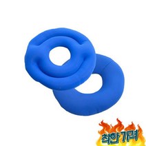 코발트 원좌 방석, 코발트블루 B형／높이 낮음