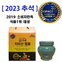 지리산벌꿀 청자실속형1kg, 1개, 1kg