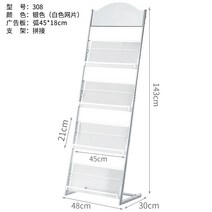 잡지 꽂이 책꽂이3단 매거진랙 철재 잡지 카다로그 진열대 전단지 철제 정리함, 옵션41