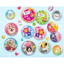 초등학생 DIY 우정뱃지메이커 리필용 유치원 만들기 반짝반짝 호기심