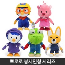 미미월드 - NEW 뽀로로 봉제인형시리즈/택1, 에디