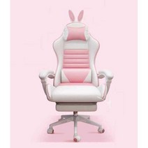 토끼귀 bj 의자 아프리카 캠방 인방 트위치 유튜버, (라텍스 모델) 화이트 + 풋레스트