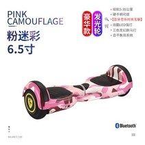 외발 전동휠 관부가세포함 킹송 세그웨이 스마트 밸런스 스쿠터 2 륜 타이밍 바디 센스 미니 자동 셀프 밸, 16 16, 한개옵션1
