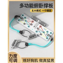 푸쉬업훈련보드 실내피트니스 홈 헬스장 멀티기구, B