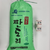 [소금]2017년산 국산 100% 신안 명품 짠도리천일염20kg, 20kg, 1포