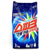 셀프빨래방 세탁세제 세정제 여성속옷 아토피 애경 스파크 3kg 5.5kg 가루세제 세탁세제 빨래세제