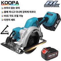 Koopa Tool 125mm 브러시리스 전기 원형 톱 조절식 목공구 20V 배터리용 목재 절단 톱기, 1x 배터리, 종이 상자
