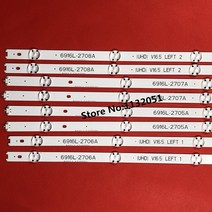 키트 8 PCS LED 백라이트 스트립 49 인치 TV LG 49UH603V LC490DGE 6916L-2705A, 한개옵션0