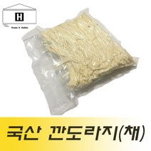 1kg 국산깐도라지/국산깐채도라지/국산찹도라지/