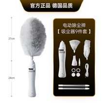 먼지털이 무선 전동 차량 충전식 먼지청소기, 전동 먼지떨이 9종 세트
