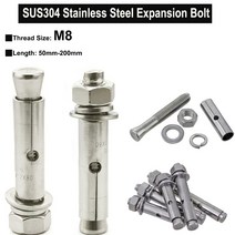 아이볼트 앙카 고리 링 아이너트 스텐 서스 철 M4 M5 M6 M8 M10 M12 M16 m8 sus304 쐐기 앵커 확장 볼트 내장 확장 나사 패시베이션 마감 길이, 3pcs m8x120