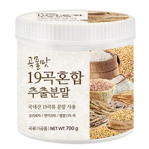 푸른들판 국산 19곡 곡물 곡류 혼합 선식 분말 가루 파우더 쉐이크 국내산 곡물맛 차 무가당 식사 아침 대용 물에타먹는 대용량, 700gx1통, 1개