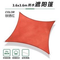 루프탑 카페 테라스 선쉐이드 그늘막 방수천막 스카이어닝 차광막, 러스트 레드 3.6x3.6m 엣지 D링