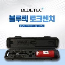 블루텍 블루버드 토크텍 토크렌치 토크드라이버세트 MTD-1450 비트 연결대 홀더 세트