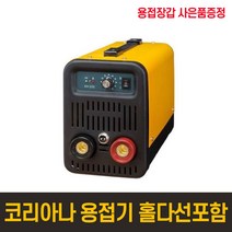 코리아나용접기 DC인버터용접기 KH200 KH-200 펄스용접기 티그 아크용접기 마이크로스위치 홀더선 5M+어스선 3M 포함