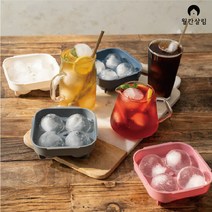 [월간살림] 국내제작 실리콘 왕복 얼음틀 4구 4종세트, 단품