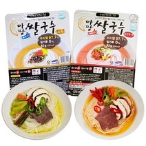 [10+10 증정] 리얼 국내산 우리쌀 97.7% 함유 글루텐프리 쌀국수 2종 간편식 혼밥 한끼든든쌀국수 다이어트식단 컵쌀국수 아침식사대용 쌀면 쌀로만든국수 쌀국수컵라면 사무실간식, 멸치맛, 50개입+50개입