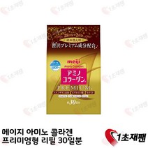 메이지 아미노콜라겐 5000mg 리필팩 196g 아미노 콜라겐 프리미엄, 2개, 392g