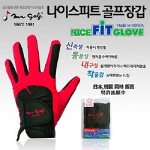 미스터골프 NICE FIT 골프장갑 (좌수), S(YL-WH)