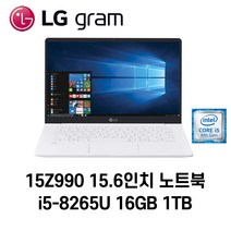 LG 중고노트북 LG gram 15.6인치 15Z990 i5-8265U 인텔 8세대 노트북, WIN11 Pro, 16GB, 1TB, 코어i5 8265U, 화이트