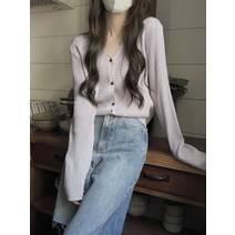 고퀄리티 브이넥 가디건 자외선 차단 + 이너 화이트 나시 랩