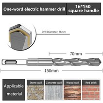 망치 가정용 차량용 캠핑 수공구 길어진 임팩트 비트 전기 해머 벽을 통한 원형 핸들 콘크리트 시멘트 펀칭, 07 16x150
