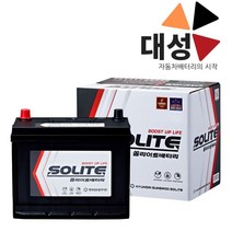 QM5 (~2011년) 배터리 쏠라이트 CMF80L 자동차배터리 공구대여-반납, 무료공구대여+폐배터리반납