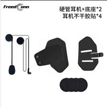 하이바 오토바이 오토바이헬멧블루투스 방수 이어폰 헤드셋 업무용 일체형 BLUETOOTH 스피커 자전거, 분홍색