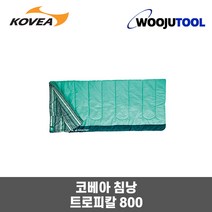 침낭 KECS9SP-02(트로피칼800), ONESIZE, ONECOLOR