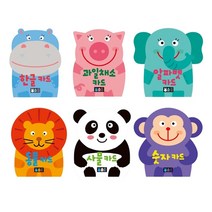 블루래빗 블루래빗 플래시카드 택1, 플래시카드 사물