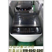 [중고세탁기] - 대우 6KG 일반세탁기 소형세탁기, 세탁기12kg