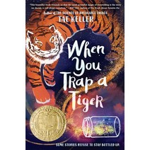 When You Trap a Tiger : 2021 뉴베리 수상작 : 2021 Newbery Winner, Random House Books for Youn...