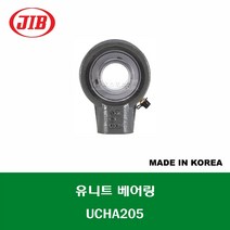 UCHA205 국산 JIB 유니트 베어링 세트 내경 25MM