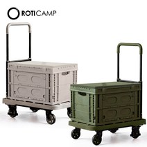 플랫폼 캠핑 카트 웨건+ 엔폴드 접이식 캠핑 박스 세트, 베이지탄