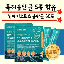 장건강에좋은음식 프리바이오틱스 유산균 30포 2개