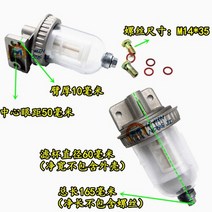 소형트렉터 Foton Leiwo 표범 트랙터 디젤 침전컵 연료 필터 대형 중형 소형 트랙터용, 5.CA141 modified type