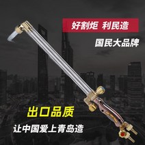 산소 불대 용접기 자동토치 버튼식점화, 1개, 30유형3튜브60cm항성질장치화이트
