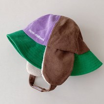 슈가앤 투웨이버킷햇 NA63 유아동 방한모자