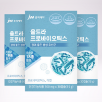 변비 장에좋은 유산균 생유산균 울트라 프로바이오틱스 18종 3박스, 유산균 3개세트